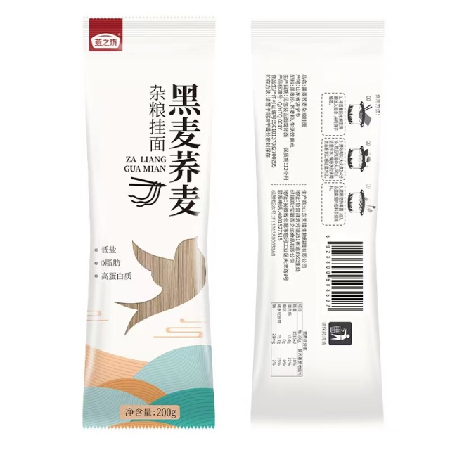 12665263.燕之坊【减脂必备】秒杀拍一发多！黑麦荞麦杂粮挂面（0脂肪）200g/袋