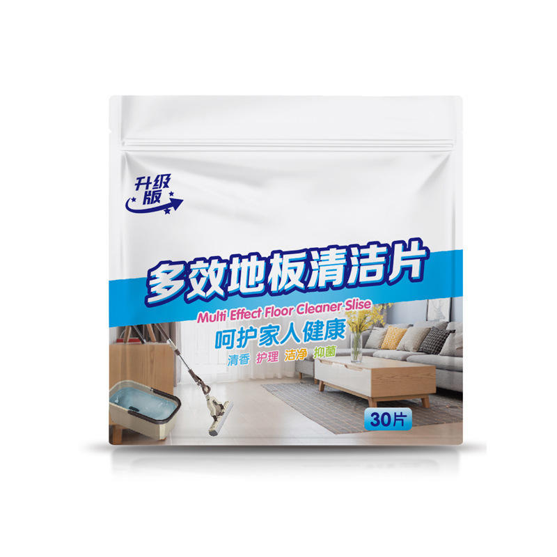 12281045.四体 2包装瓷砖地板地面清洁片