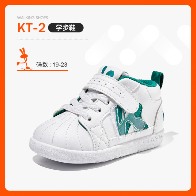13726156.卡特兔【机能学步系列】宝宝学步鞋2025春季新品小白鞋防滑婴儿鞋子儿童机能鞋板鞋