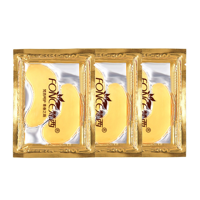 8822538.【10对】梵西贵妇黄金眼膜贴 淡化黑眼圈细纹眼纹抗皱泪沟提拉紧致