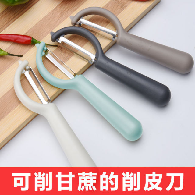 12281031.四体 2个装多功能削皮刀甘蔗刨刀去皮器