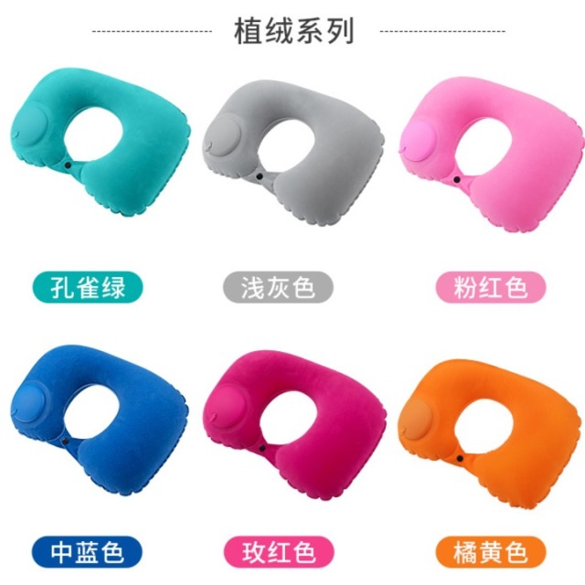 12281013.四体 便携旅行护颈枕飞机枕充气U型枕按压自动充气