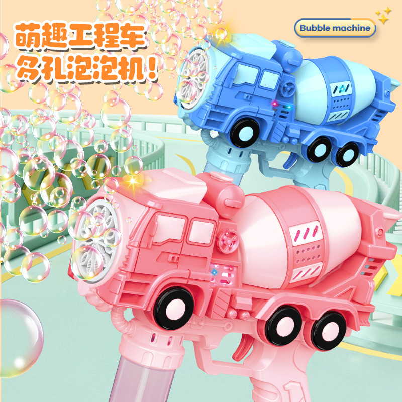 11941507.花嘉宝  儿童手持电动自吸萌趣工程车泡泡机玩具
