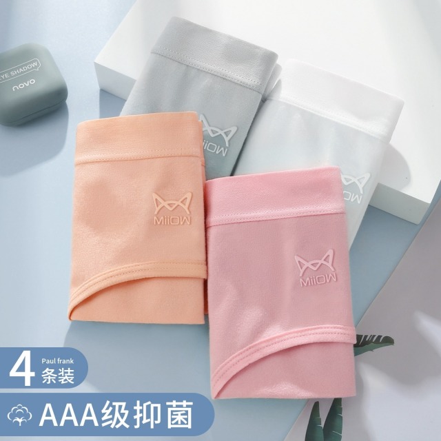 8836407.【4条装】性感亲肤女士内裤女舒适亲肤透气无痕时尚纯色三角内裤
