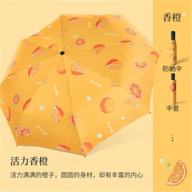 12281084.四体 晴雨两用雨伞折叠防晒防紫外线黑胶太阳伞遮阳伞