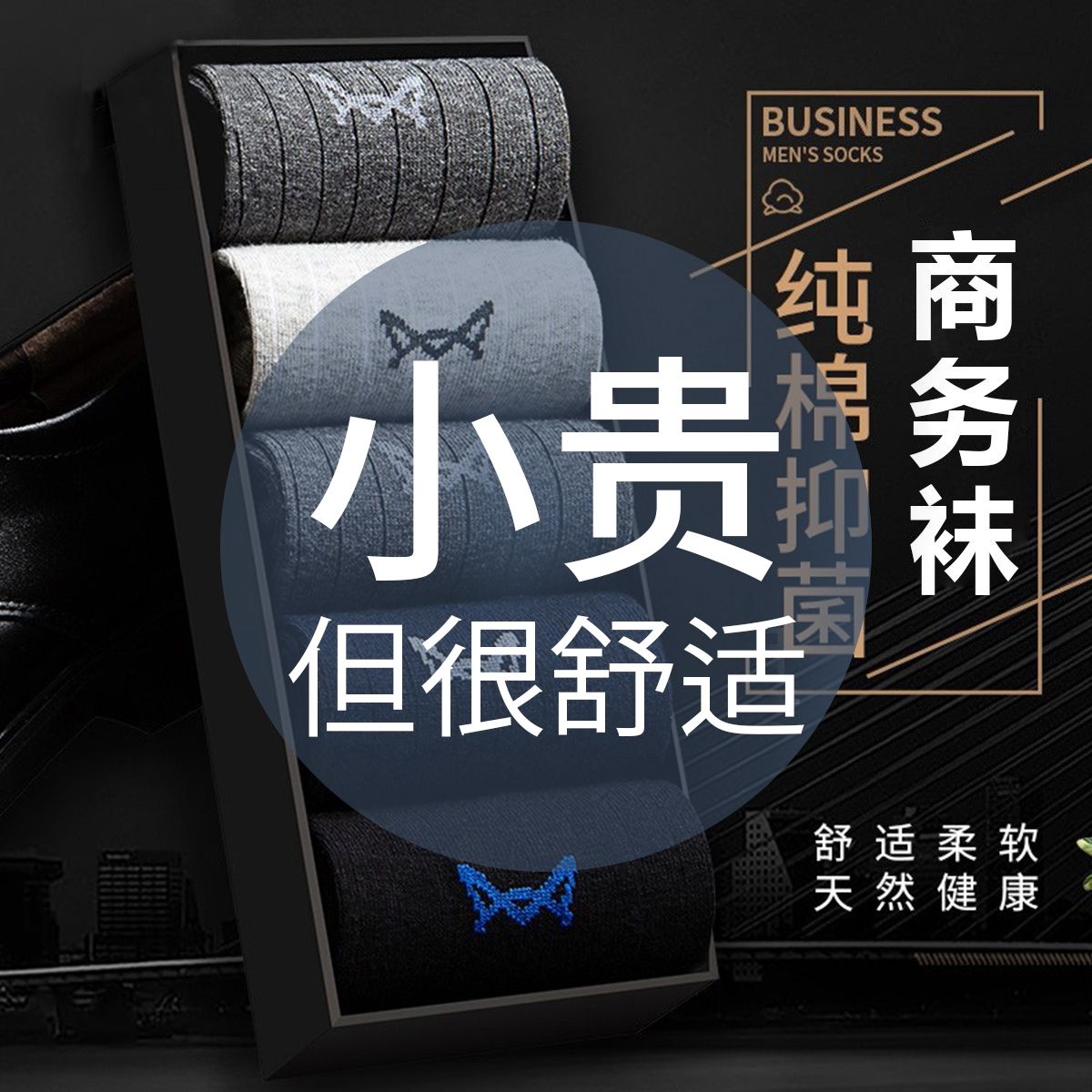 8839378.【经典商务纯色】男士袜子男中筒袜纯棉袜子吸汗透气耐磨5双装