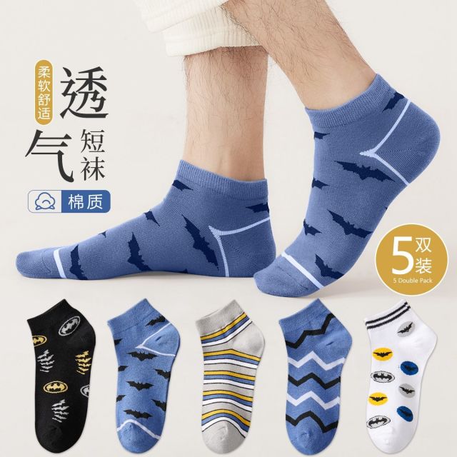 8841435.【新疆长绒棉】男士袜子男秋季薄款透气耐磨舒适百搭船袜男5双装