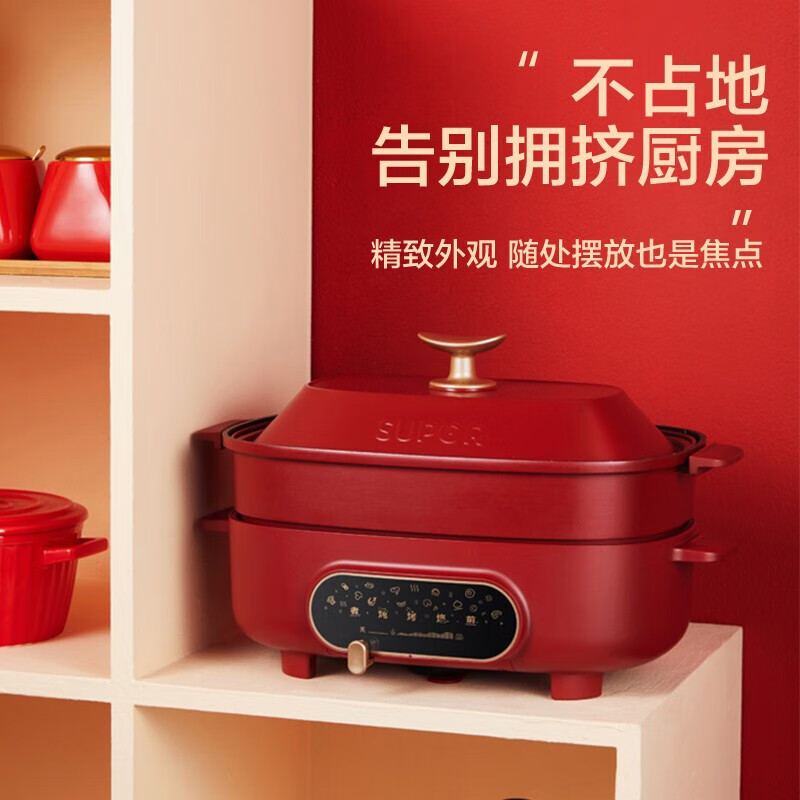 8842423.苏泊尔(SUPOR)多功能锅料理锅家用4.5L分体可拆洗多用途电火锅烤肉烧烤锅