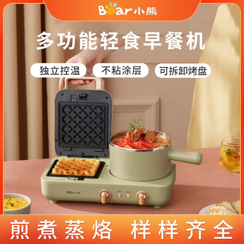 8475160.【双旋钮分区控制】Bear 小熊 早餐机 小型懒人轻食机多功能四合一压烤面包机神器DSL-A13N1