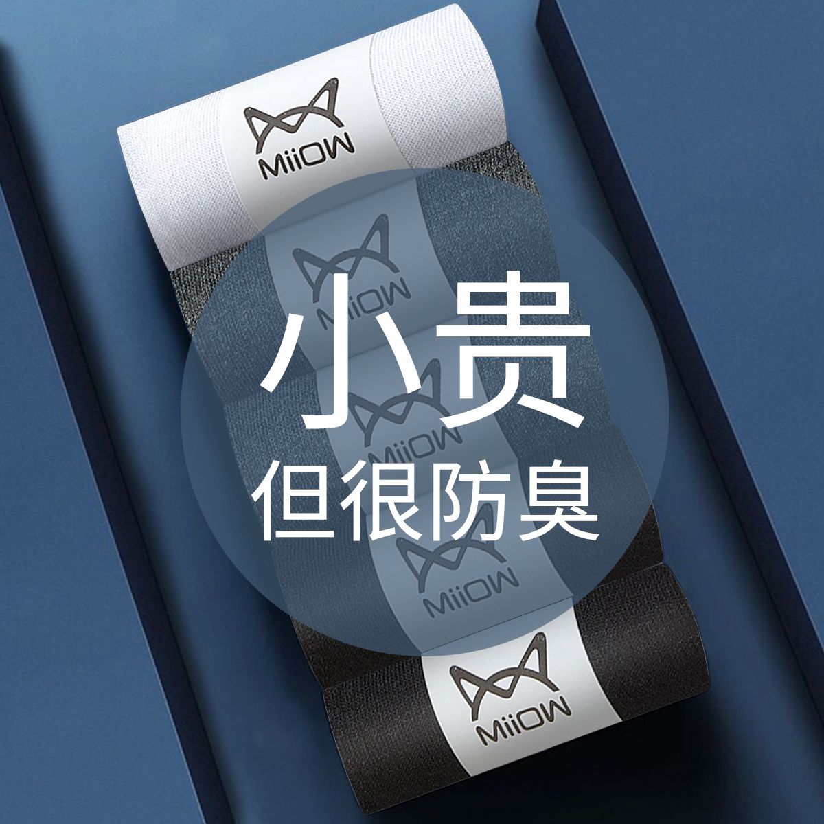 8839049.【100%纯棉】春夏男士袜子男商务运动纯色吸汗透气中筒男袜