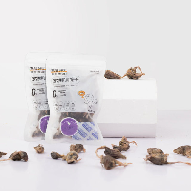 8844076.【鹌鹑20g*2袋】猫狗宠物冻干可复水拌粮食冻干鹌鹑20g*2袋