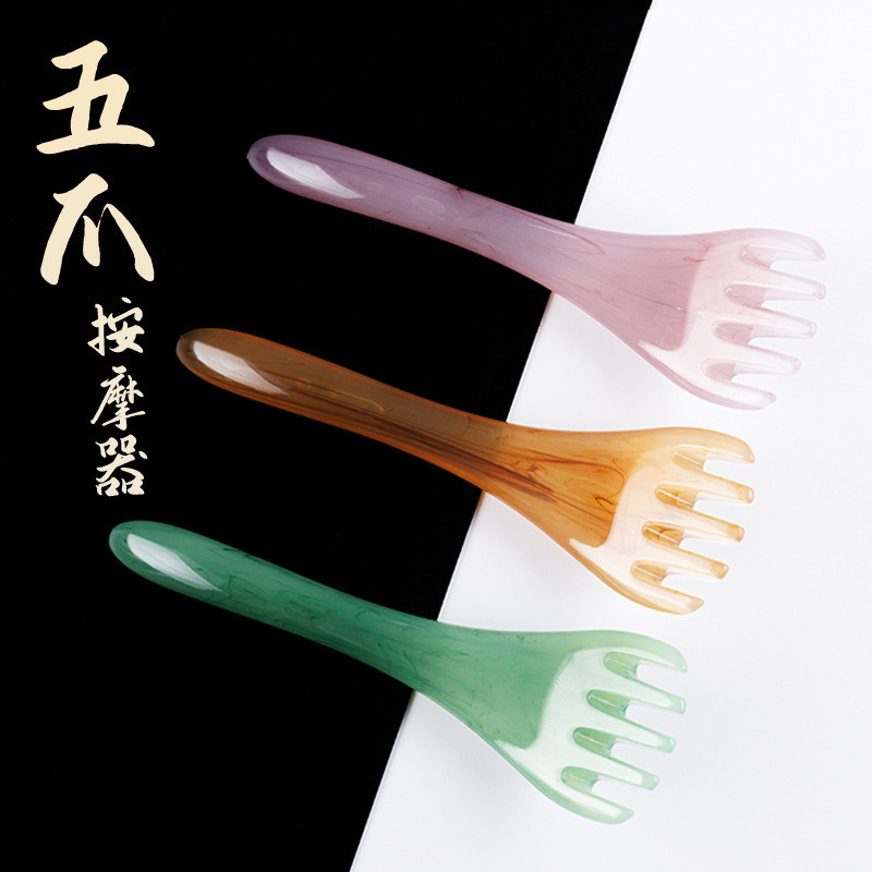 12280820.四体 2个装头部按摩经络梳树脂抓头皮按头梳