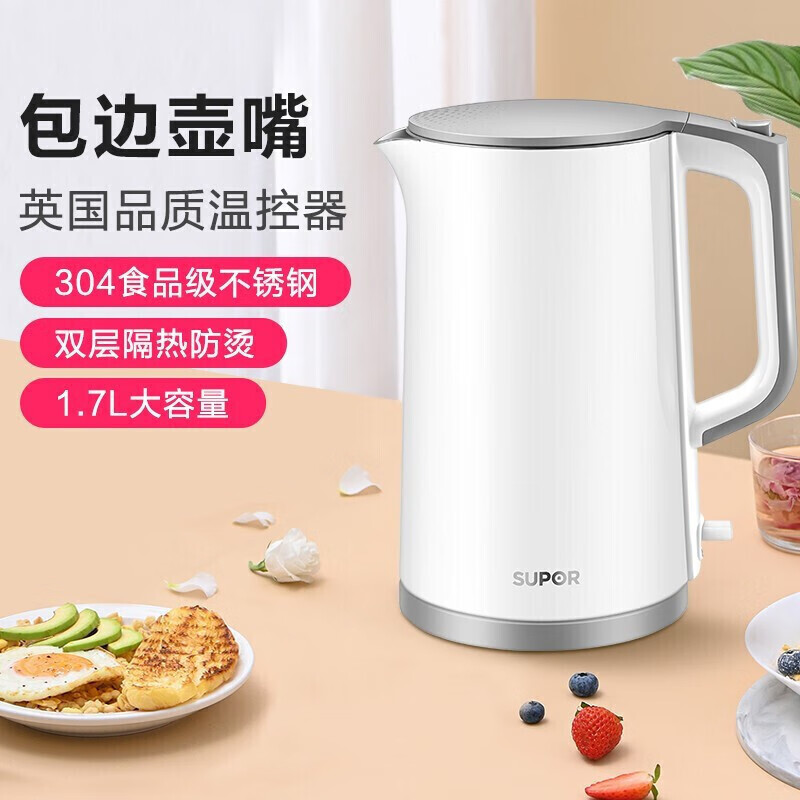 8843313.苏泊尔（SUPOR）电水壶 双层防烫烧水壶热水壶 全钢无缝内胆电热水壶