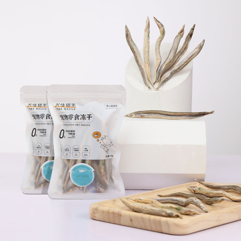 8843541.【多春鱼20g*2袋】猫狗宠物零食冻干可复水拌粮多春鱼20g*2袋