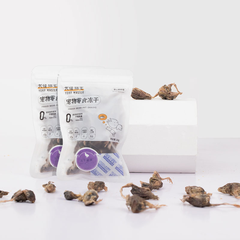 8844076.【鹌鹑20g*2袋】猫狗宠物冻干可复水拌粮食冻干鹌鹑20g*2袋