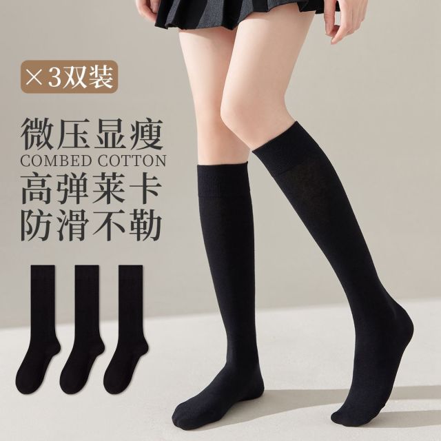8845575.【微压显瘦】3条装黑色女士袜子女小腿袜春夏长筒袜高弹运动女袜