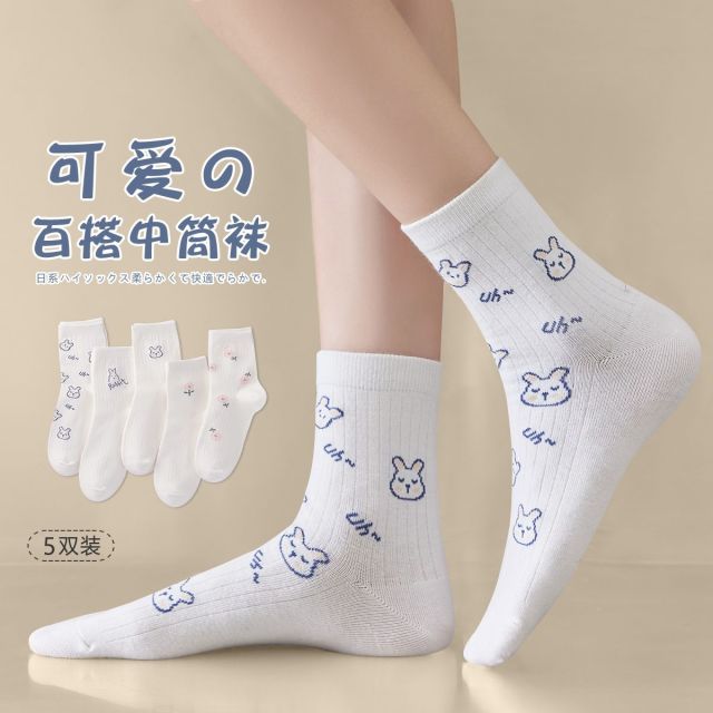 8845151.【甜美可爱】5双装袜子女早秋款棉柔舒适透气休闲运动中筒袜女袜
