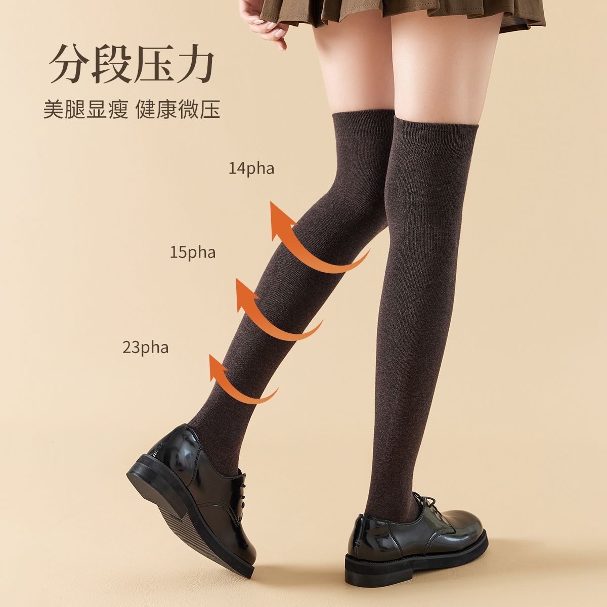 8845616.【微压显瘦3条装】女士袜子女春夏美腿过膝袜女袜高筒袜ins潮