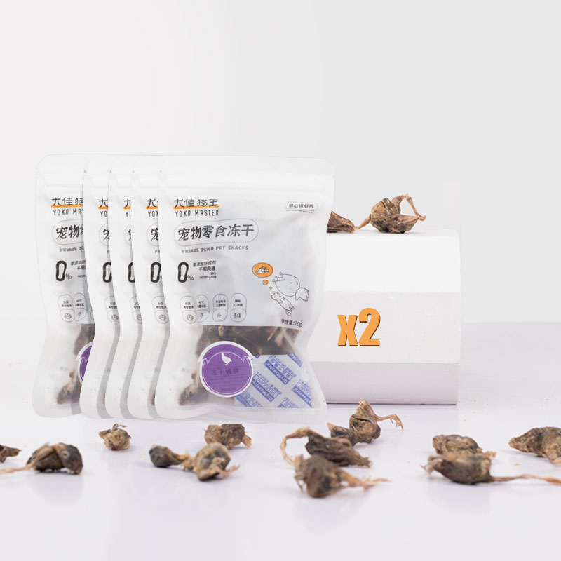 8844198.【鹌鹑20g*10袋】猫狗宠物零食冻干可复水拌粮鹌鹑20g*10袋