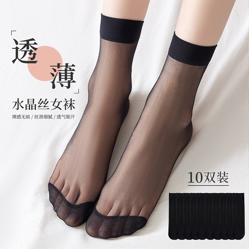8845038.【水晶冰丝】10双装袜子女夏季丝袜耐磨防勾丝轻薄透气短袜女士
