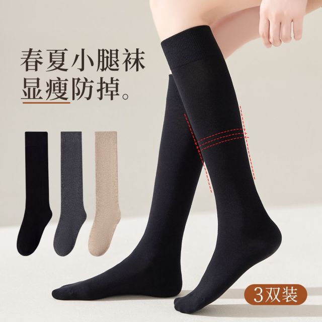 8845505.【微压显瘦】3条装女士袜子女中长筒袜春夏小腿袜纯色潮袜美腿女