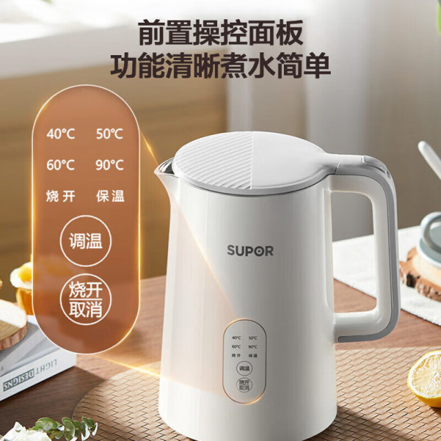 8843165.苏泊尔(SUPOR)1.5L侧显温度烧水壶 触控操作 5段调温保温恒温电热水壶电水壶