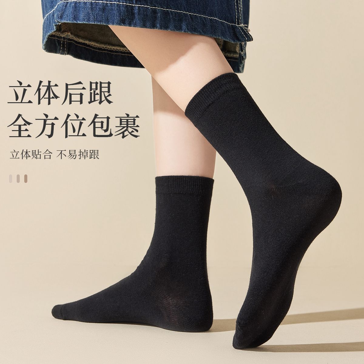 8844981.【100%棉】5双纯色百搭舒适透气女士袜子亲肤长中筒袜子女袜