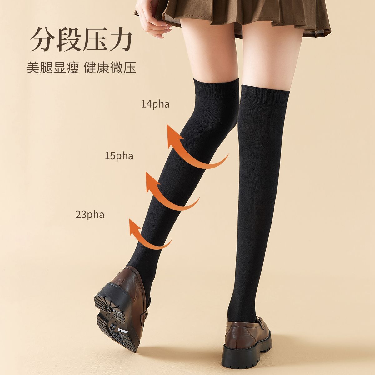 8845651.【微压显瘦3条装】女士袜子女春夏美腿过膝袜女袜高筒袜ins潮