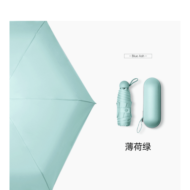 12230354.云蔓太阳伞防晒防紫外线女晴雨两用遮阳小巧便携胶囊折叠五折迷你