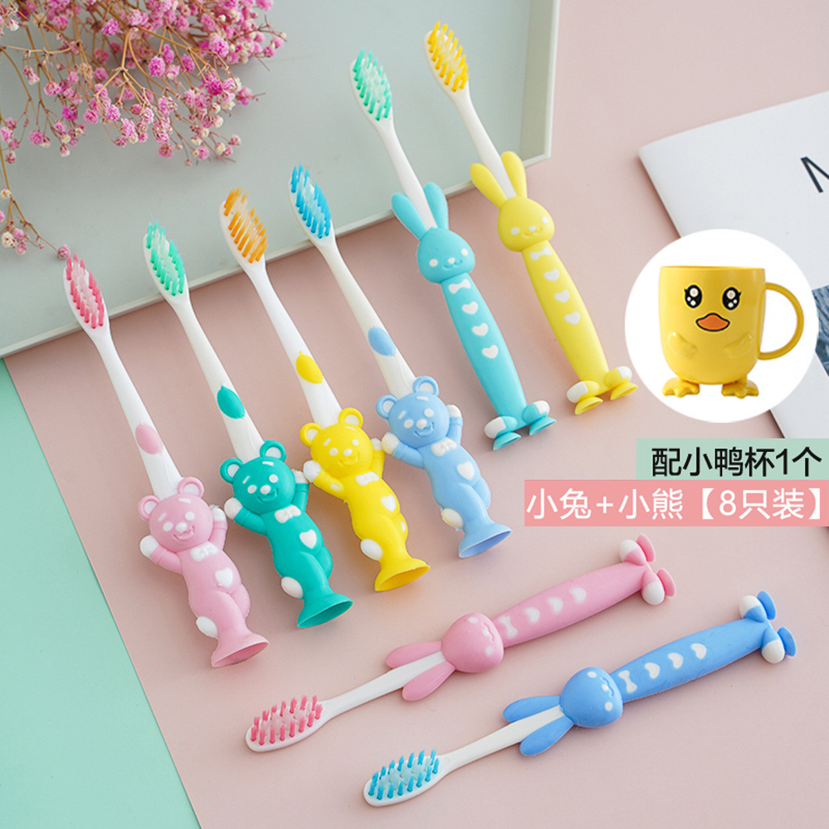 12848422.娜拉宝贝儿童水杯牙刷软毛2-12岁换牙期宝宝学生小孩洗漱杯卡通值套装
