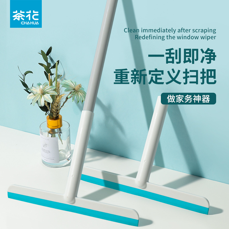 12293202.茶花【清洁无痕】魔术扫把套装扫帚家用硅胶卫生间厕所大号长地面地刮地刮水器