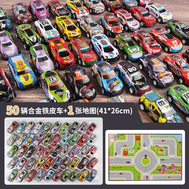 11941508.花嘉宝  50只礼盒装儿童金属铁皮回力车玩具套装
