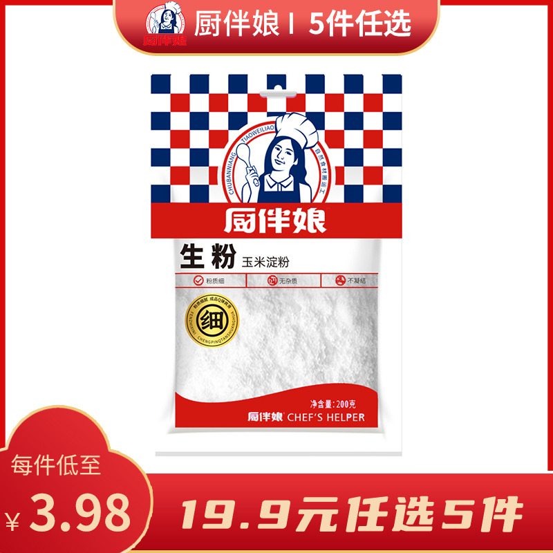 12693483.厨伴娘生粉200g