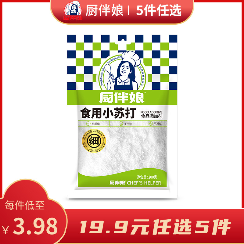 12693389.厨伴娘食用小苏打家庭辅料200g