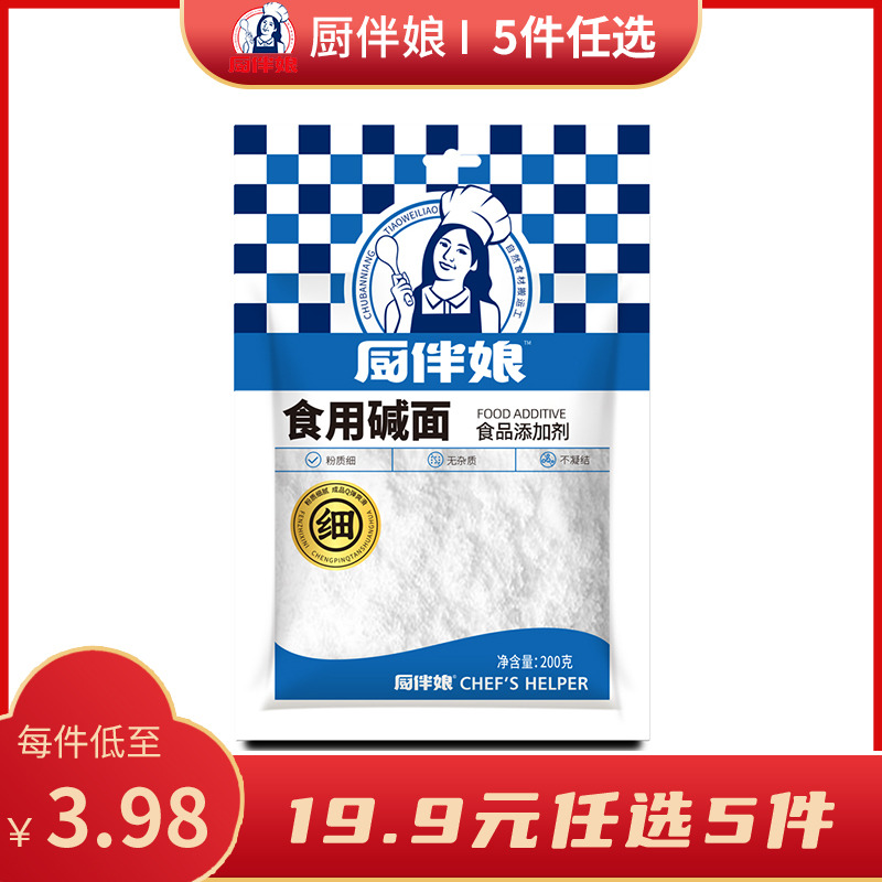 12693388.厨伴娘碱面200g