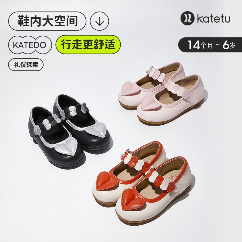 13726345.卡特兔【公主鞋系列】儿童小皮鞋春季新款软底英伦风礼服演出鞋宝宝公主鞋