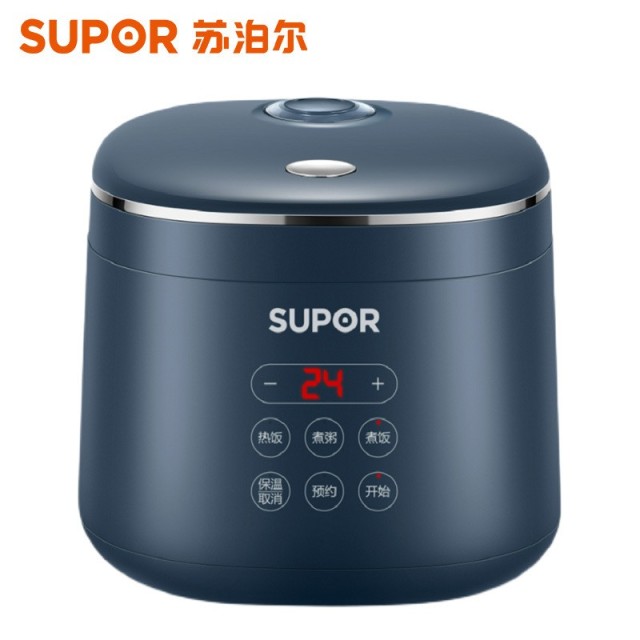 8886520.苏泊尔(SUPOR)2L智能迷你型玲珑小电饭锅智能预约小型便携1-3人电饭煲 SF20FC45深海蓝【送礼优选】