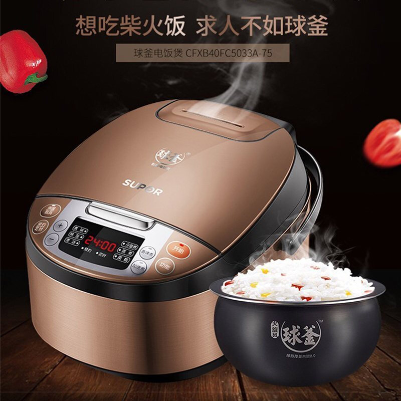 8886006.苏泊尔（SUPOR）CFXB50FC5033A-75电饭锅 24小时预约创新热对流锅体微压烹饪技术电饭锅【送礼优选】