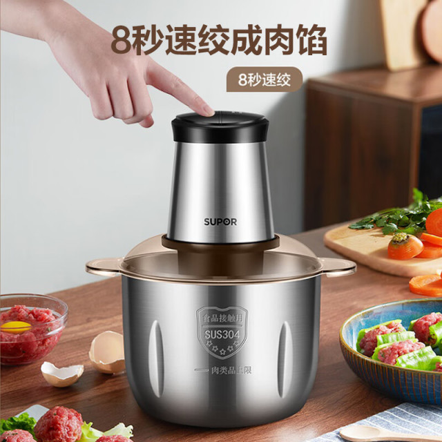 8888386.苏泊尔(SUPOR)ZMD安心系列全新升级防塞肉不锈钢机身500W大功率S型立体四叶刀片3L绞肉机JRD06【送礼优选】