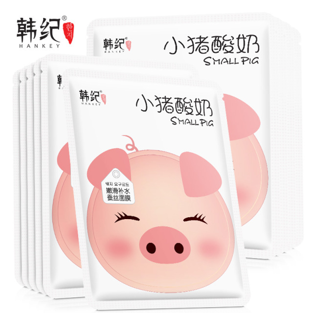 8888733.韩纪 小猪酸奶补水保湿竹炭白面膜10片盒装【发小猪酸奶白膜】