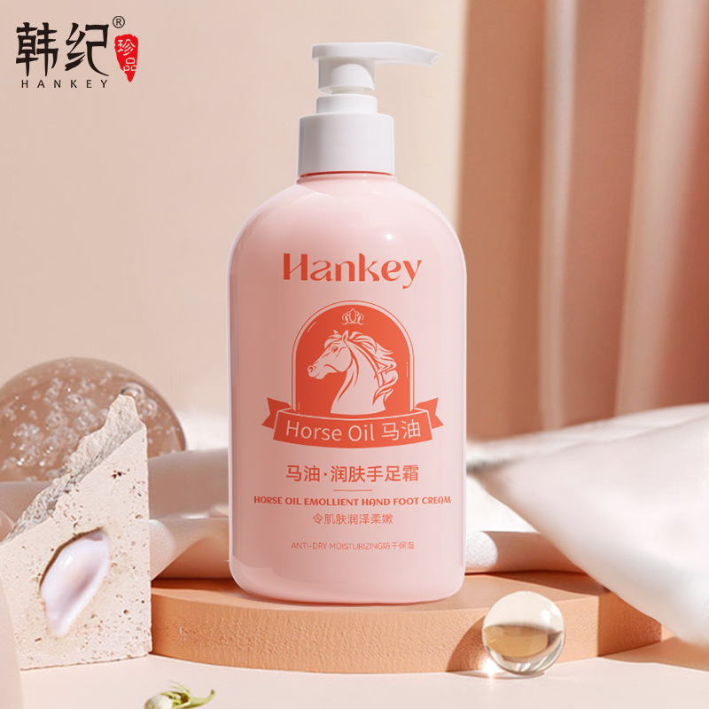 8888645.韩纪马油润肤手足霜500g补水保湿嫩滑手足滋润霜手足护理护肤品