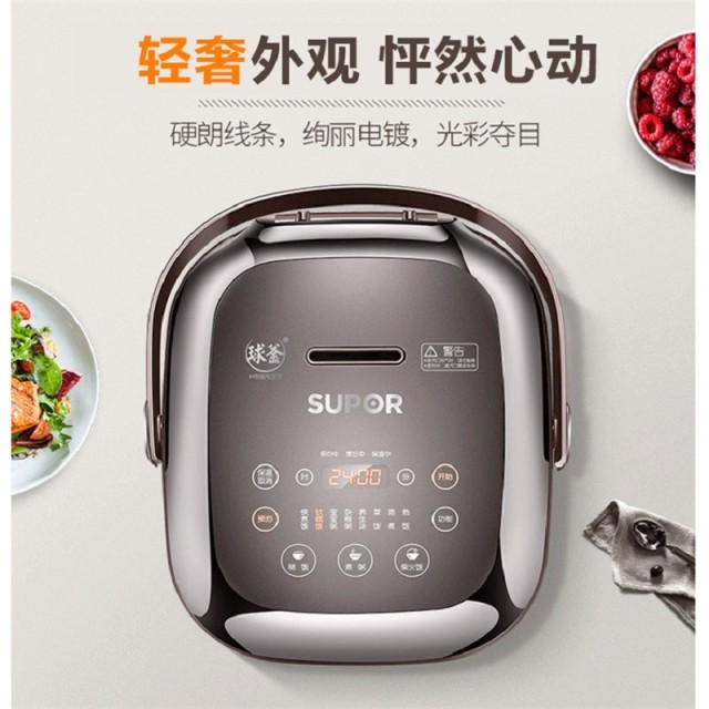 8886462.苏泊尔（SUPOR）IH球釜电饭煲2L智能电饭锅上盖同步加热家用预约迷你1-3人CFXB20HC22-80【送礼优选】