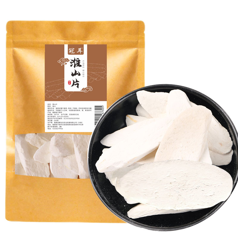 12697926.冠耳淮山药干货铁棍山药薄片去皮山药片农家特产200g