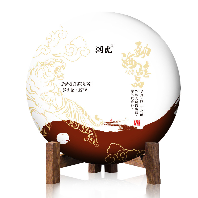 12627761.润虎 勐海醇品云南普洱(熟茶)357克/饼