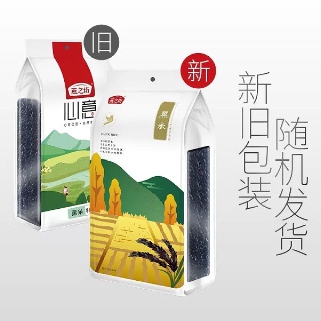 12665256.燕之坊黑米1kg