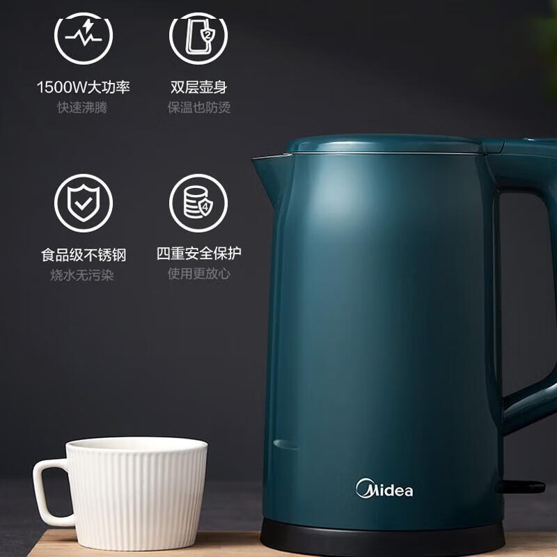 10763807.美的(Midea)电热水壶 家用1.7L烧水壶双钢防烫防干烧热水壶 304不锈钢电水壶【特价】
