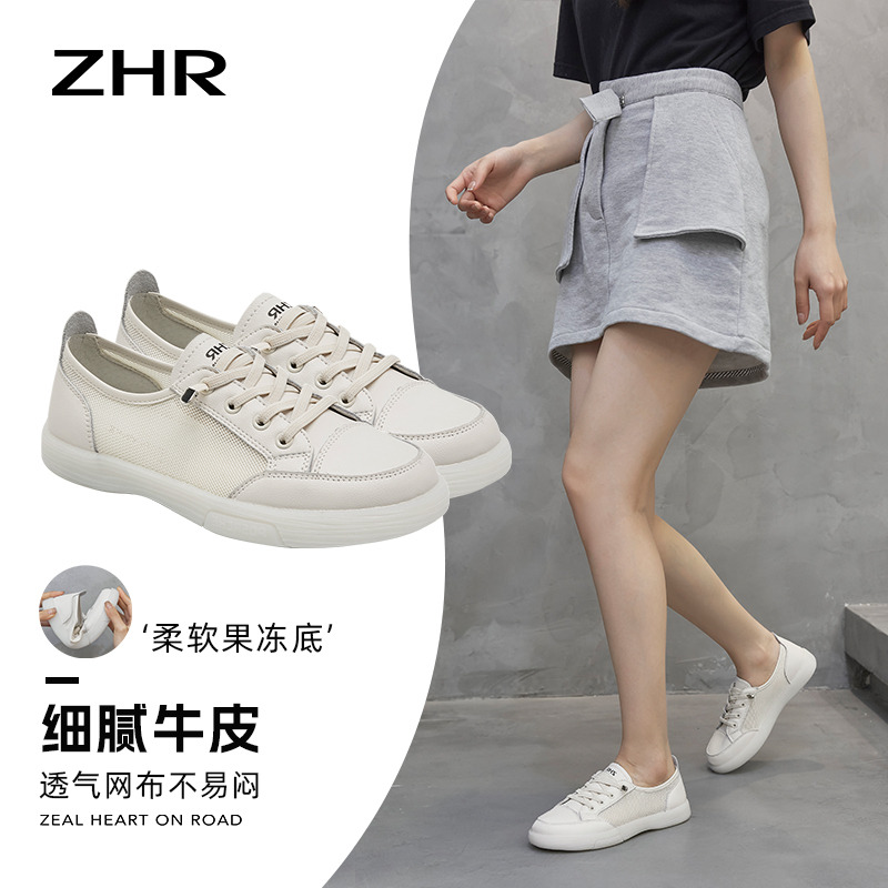 12729172.ZHR简约牛皮拼接平底套脚网洞鞋【阔绰圆头】