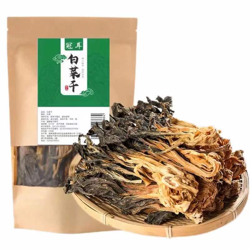 12697914.冠耳 白菜干250g农家自制日晒无沙新鲜广东煲粥煲汤干菜脱水蔬菜