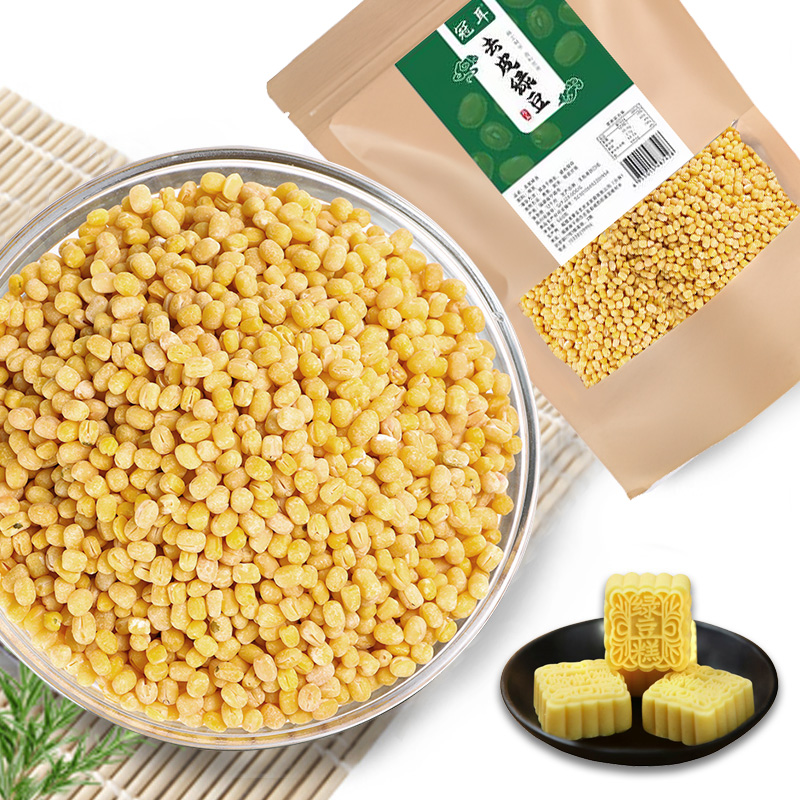 12697862.冠耳 去皮绿豆仁500g 包粽子 绿豆糕原料 新货脱皮原材料商用无皮无壳脱壳去壳