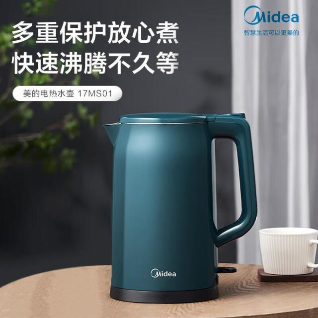 10763807.美的(Midea)电热水壶 家用1.7L烧水壶双钢防烫防干烧热水壶 304不锈钢电水壶【特价】
